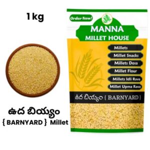 ఉద బియ్యం { BARNYARD } 1kg